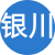 銀川性息