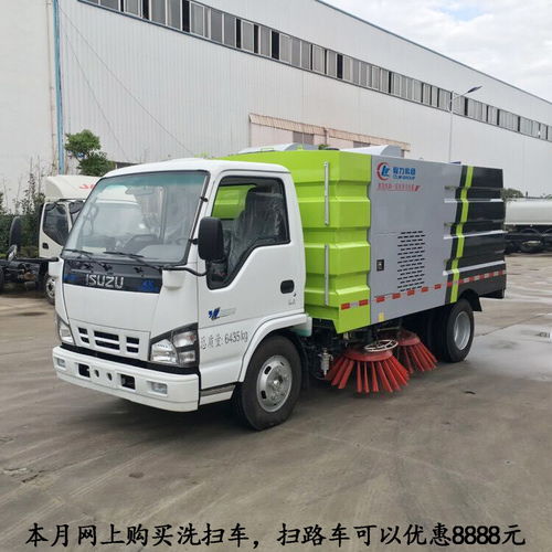 程力小型2方洗掃車 經(jīng)濟(jì)實用的道路清潔利器