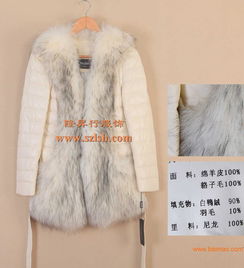 高端皮草皮羽絨女裝批發 提供郭佩玲高檔女裝貨源批發,高端皮草皮羽絨女裝批發 提供郭佩玲高檔女裝貨源批發生產廠家,高端皮草皮羽絨女裝批發 提供郭佩玲高檔女裝貨源批發價格