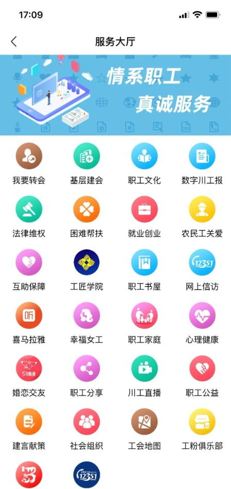 從數(shù)字化到數(shù)智化 工會如何以‘數(shù)字內(nèi)容制作服務(wù)’贏得鐵桿工粉的心