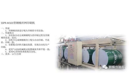 天津濱海銘博 以高速、節(jié)能、高效為核心，邁向數(shù)字化與遠程服務(wù)的未來