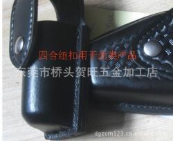 【皮具四合扣/箱包四合扣/手機包四合扣價格_皮具四合扣/箱包四合扣/手機包四合扣廠家】_商務聯盟