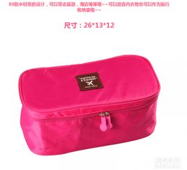 圖 潤暉箱包主要生產(chǎn)加工銷售化妝包 收納包 行李包等等待 可定做 上海產(chǎn)品供應加工