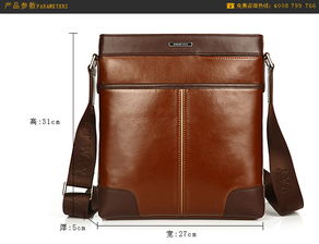 白云區專業品牌男包加工 來圖來樣定制，質優價廉，百卓采購網助力箱包批發